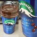 Mt. RAINIER・CAFFE LATTE・ノンシュガー