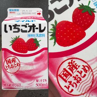グリコ・マイルドいちごオーレ