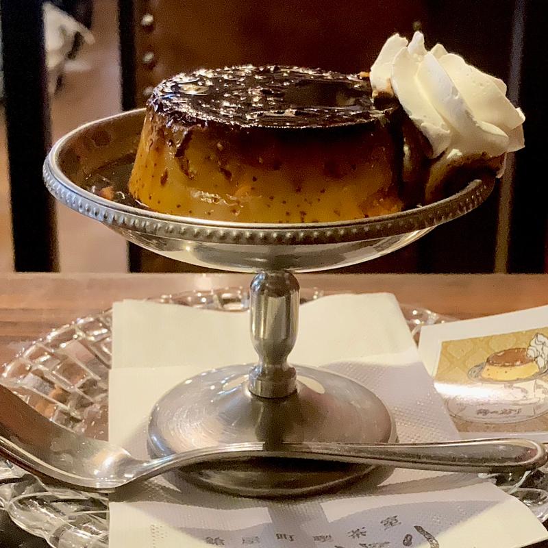 喫茶店のプリン(鎗屋町喫茶室街の灯り)