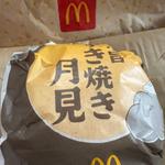 とろ旨すき焼き月見バーガー