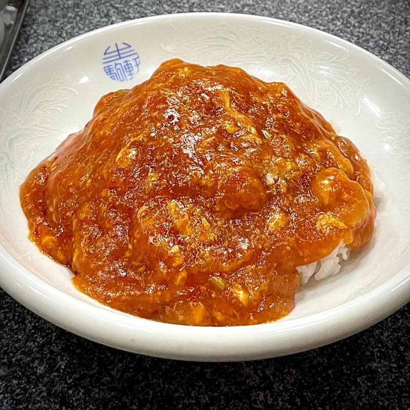 海老チリ丼(生駒軒)