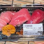 魚萬握りばら売り