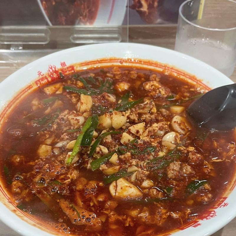 辛麺10辛(辛麺屋 桝元 宮崎中央店 （からめんやますもと）)