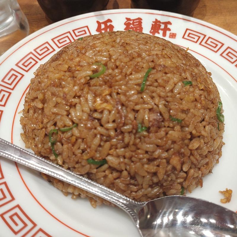 単品黒ヤキメシ(東京背脂黒醤油ラーメン 伍福軒 大宮東口店)