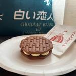 赤レンガサンド