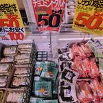 チョコミントタルト(スーパーマルサン 越谷花田店)