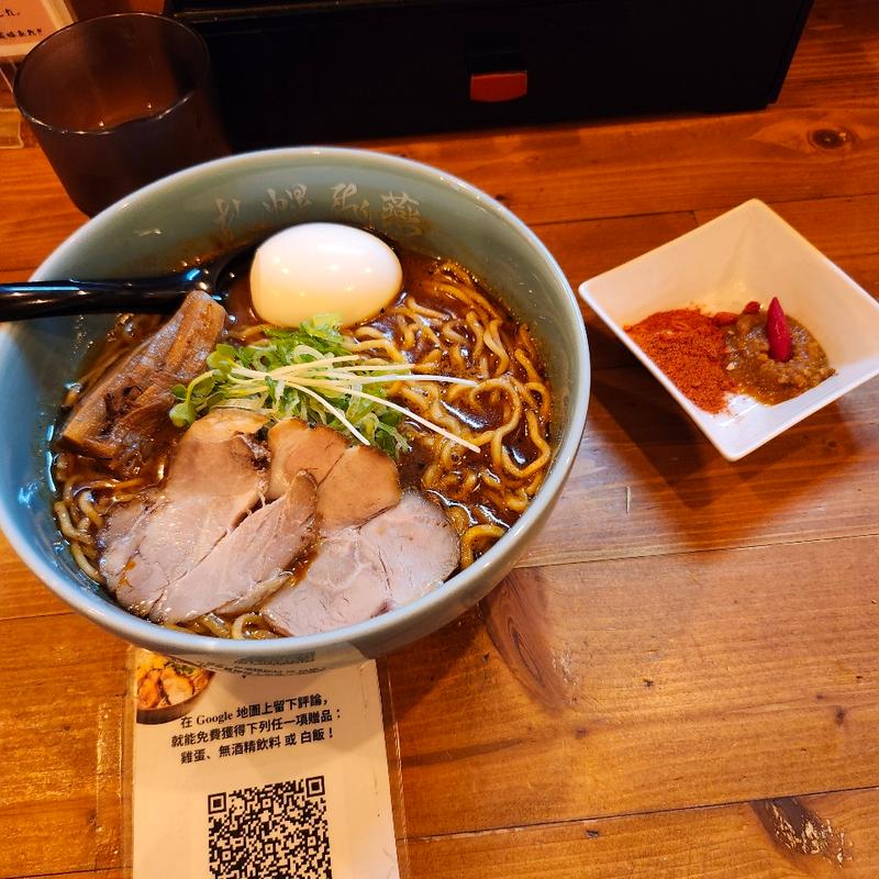 激辛島唐辛子ラーメン　限定(札幌飛燕那覇店)