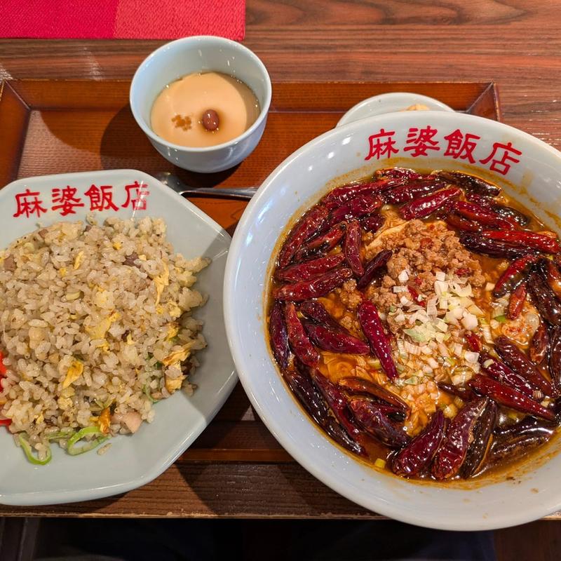 麻辣麺定食(麻婆飯店)