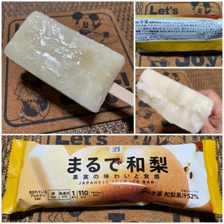 まるで和梨(セブン-イレブン 板橋若木１丁目店)