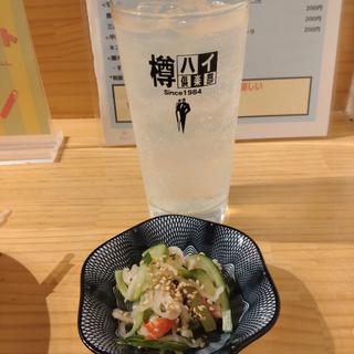レモンハイ