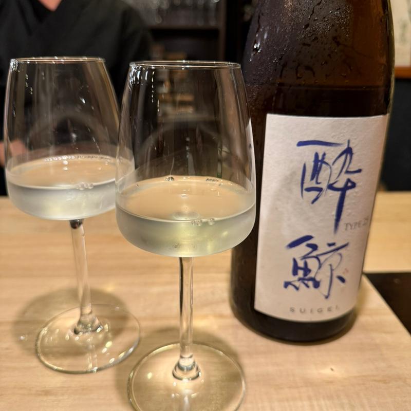 日本酒　酔鯨(かっぱ寿し )