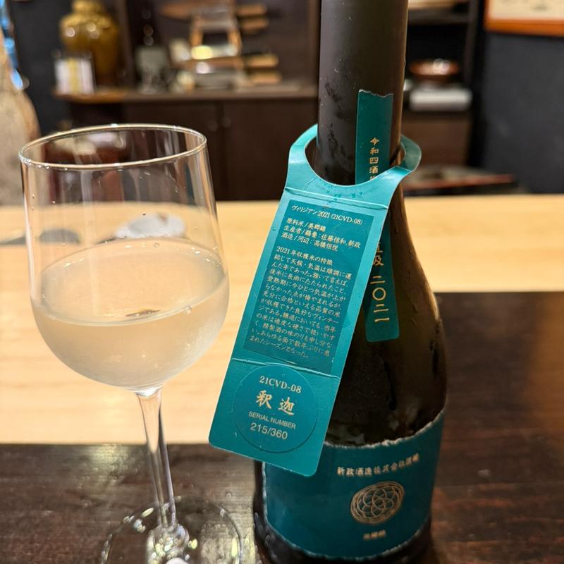 日本酒(かっぱ寿し )