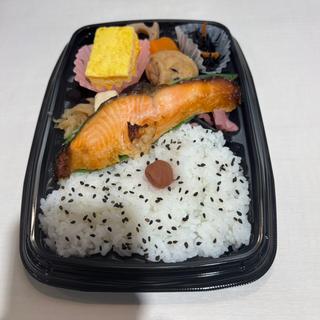10品目と鮭の西京焼き弁当