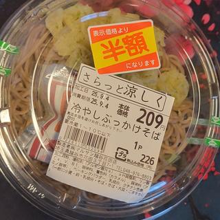 冷やしぶっかけそば
