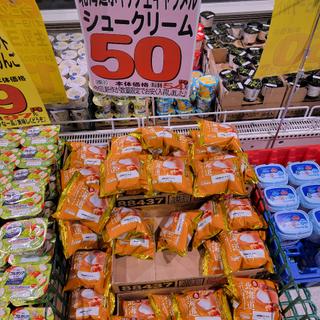 北海道ホイップ＆生キャラメルシュークリーム(スーパーマルサン 越谷花田店)
