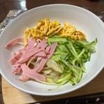 冷やし中華