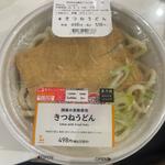 きつねうどん