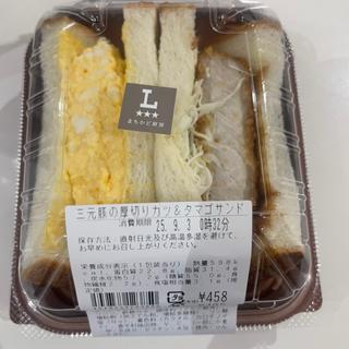 三元豚の厚切りカツ&タマゴサンド(ローソン 鶴ヶ島若葉店)