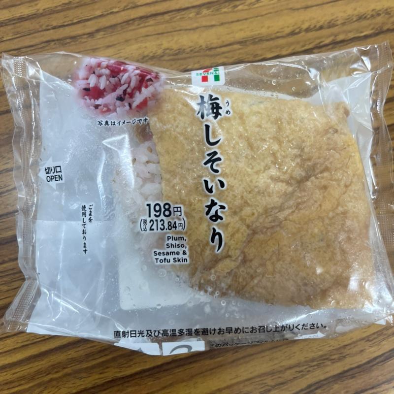 梅しそいなり(セブン-イレブン 青梅藤橋２丁目店)