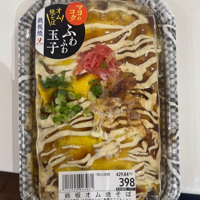 鉄板オム焼そば(ヤオコー ワカバウォーク店)