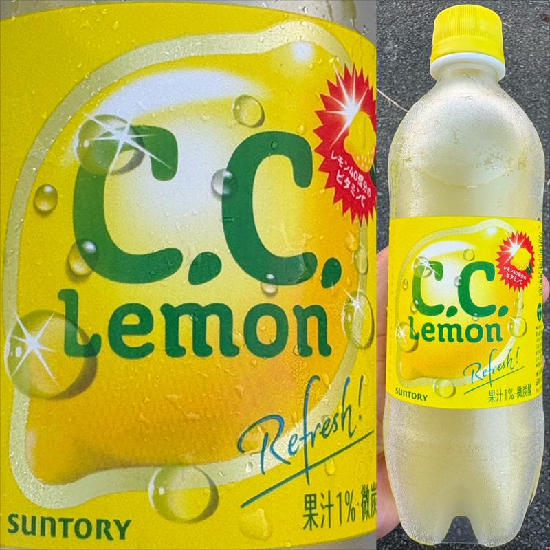 SUNTORY・C.C. Lemon(自動販売機)