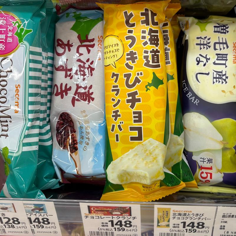 北海道とうきびチョコクランチバー(セイコーマート 函館上野店)