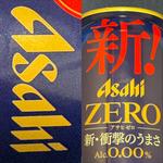ASAHI・新❗️・ZERO 0.00%