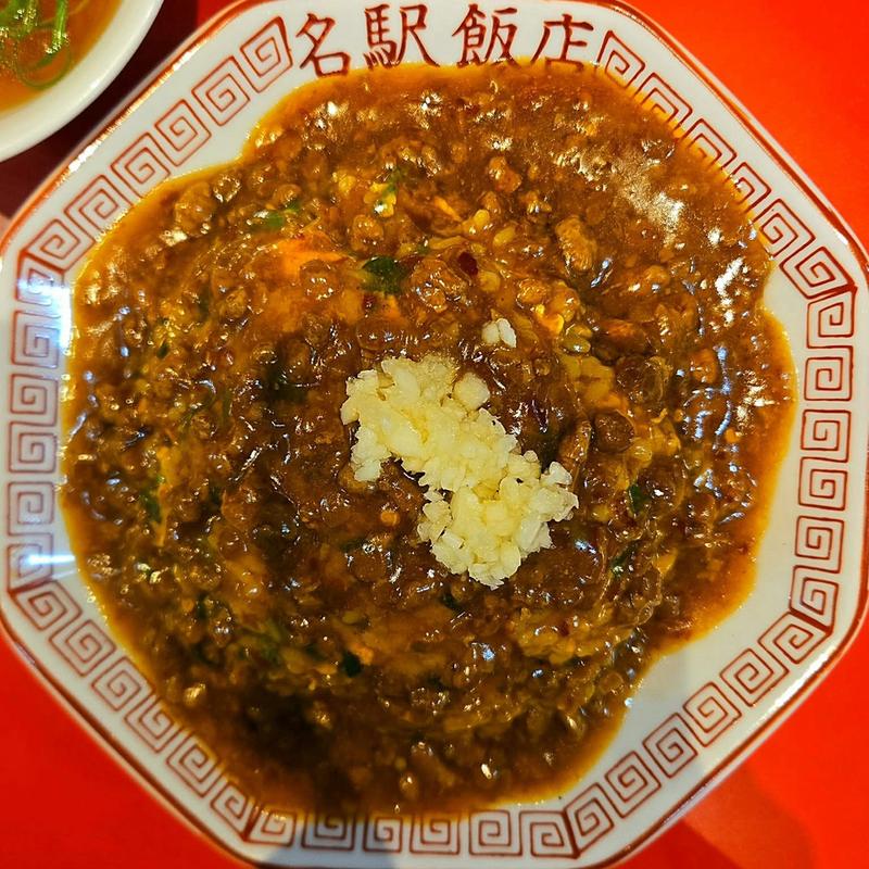 台湾あんかけチャーハン(名駅飯店)
