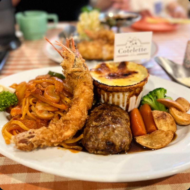 大人のお子様ランチ(コートレット （Cotelette）)