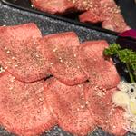 上タン塩