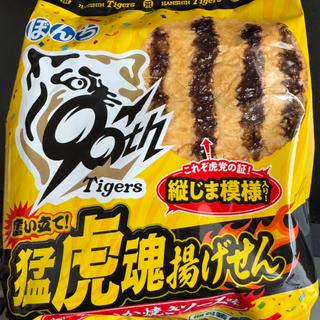 ぼんち揚げせん