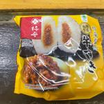 牛すき