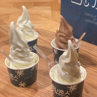 白い恋人ソフトクリーム