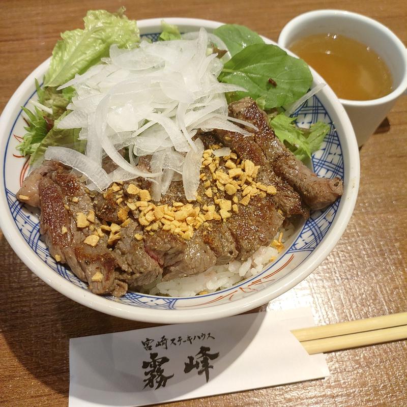 ステーキ丼セット(宮崎ステーキ霧峰イオンモール盛岡南店)