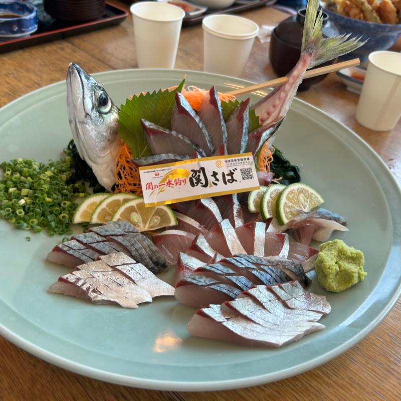 (関あじ関さば館 )