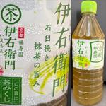 伊右衛門・京都福寿園・石臼挽き抹茶の旨み