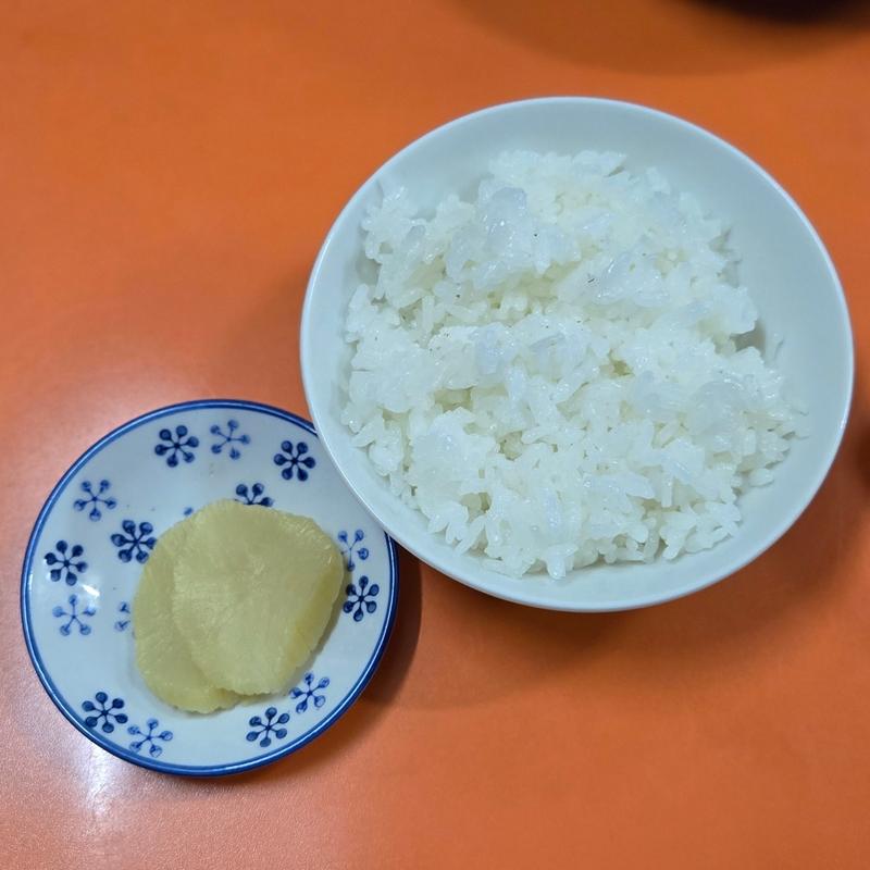 ごはん小(ギョウザ 五十番)