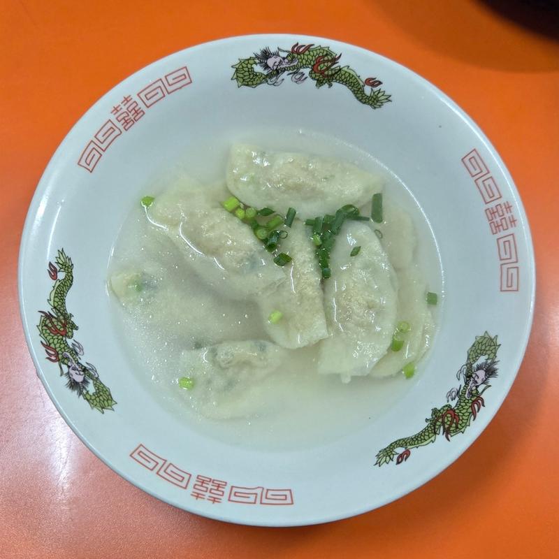 水餃子(1人前10個)(ギョウザ 五十番)