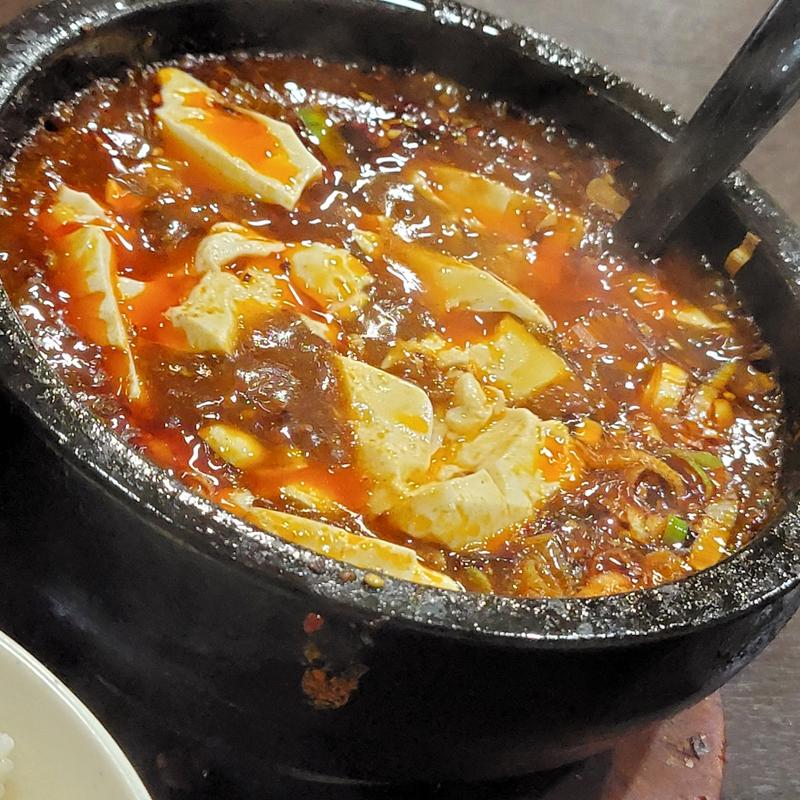 味覚石焼麻婆豆腐(普通)(味覚 3号店)