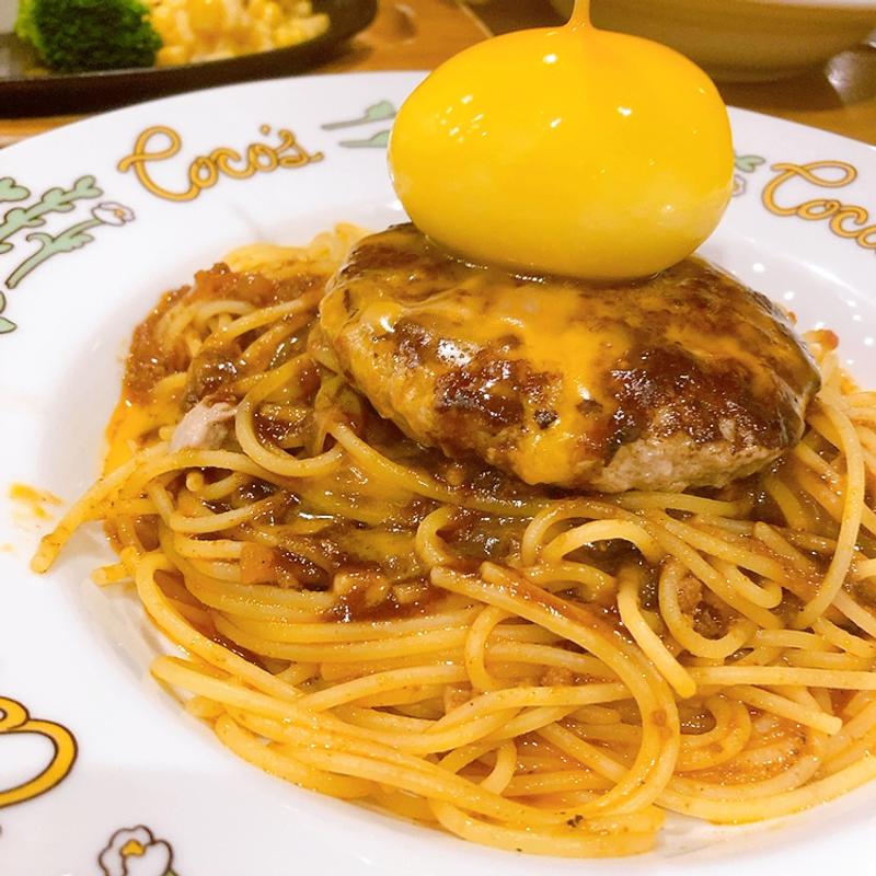 ハンバーグボロネーゼ(ココス 白島店)