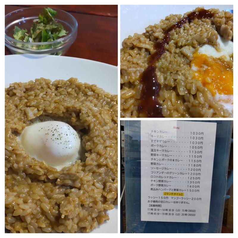 まぜまぜカレー(カレー工房 Chalten （カレーコウボウ チャルテン）)
