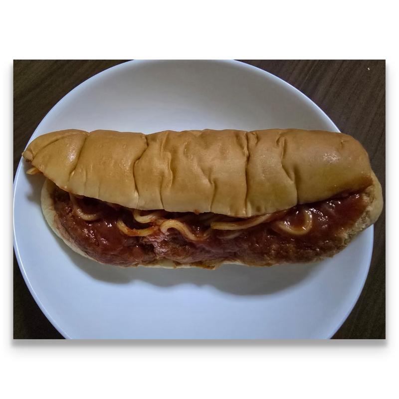 メンチカツ＆ナポリタンロール 完熟トマトソース(デイリーヤマザキ 本八幡駅南口店)