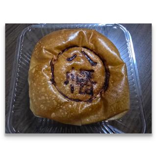 贅沢な小倉あんぱん ホイップ入り(デイリーヤマザキ 本八幡駅南口店)