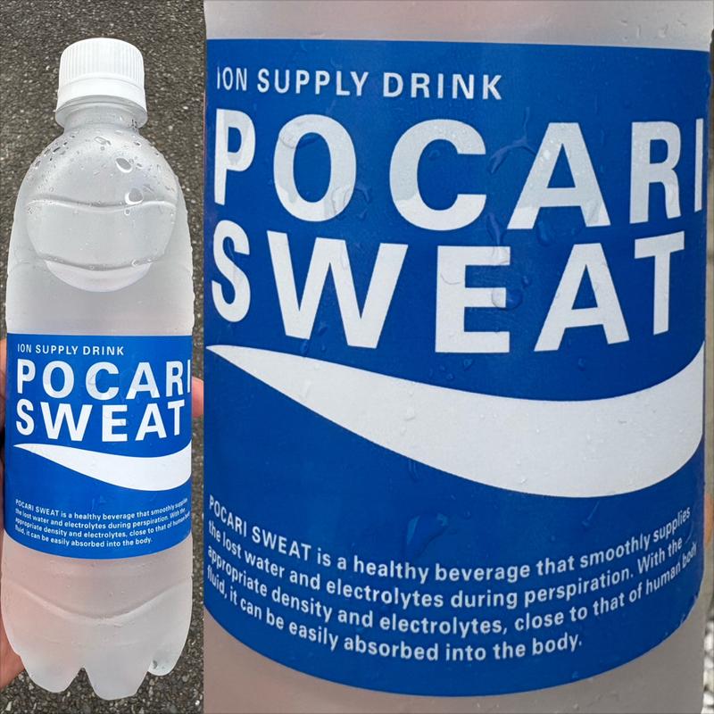 ポカリスウェット(ローソン・スリーエフ こどもの国駅前店)