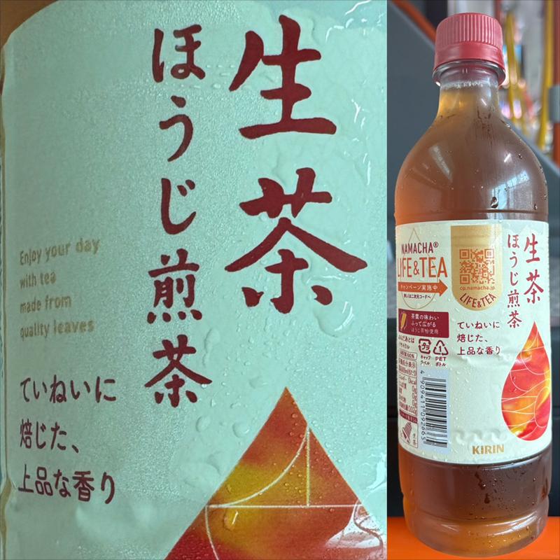 生茶・ほうじ煎茶(LAWSON＋toks 青葉台駅店)