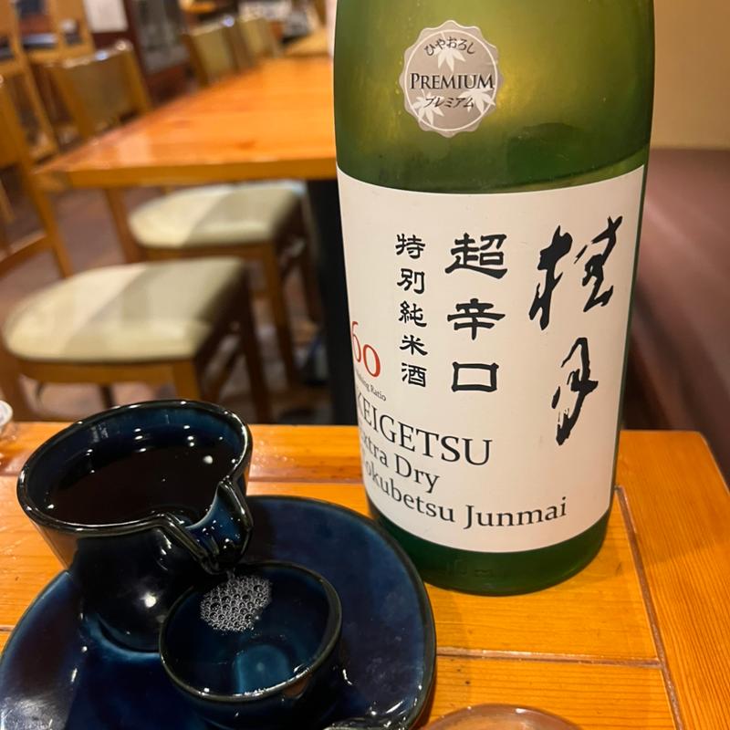 桂月(創作料理と地酒のお店 坂蔵)