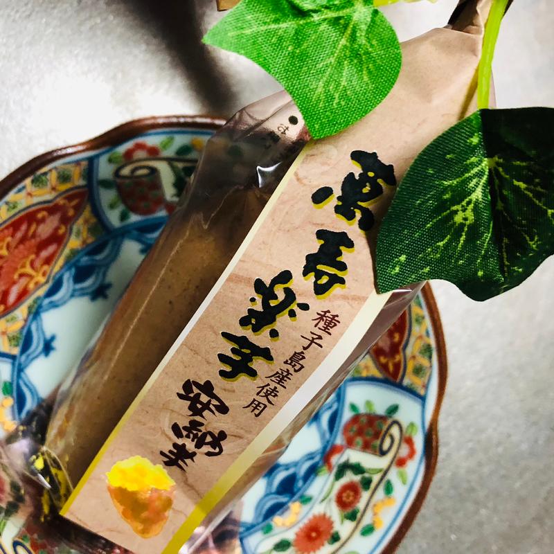 万寿楽芋 安納芋(菓子工房一喜)