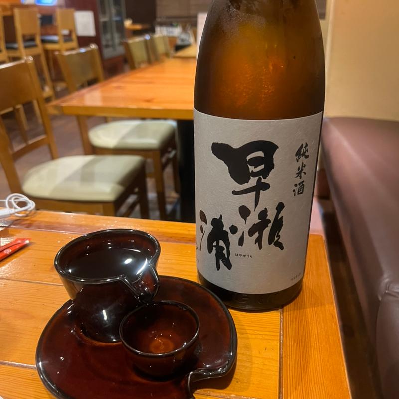 早瀬浦(創作料理と地酒のお店 坂蔵)