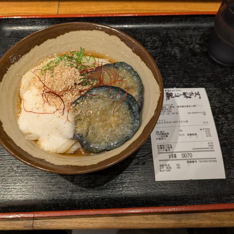 なすとろろぶっかけうどん並(本場さぬきうどん 親父の製麺所 上野店)
