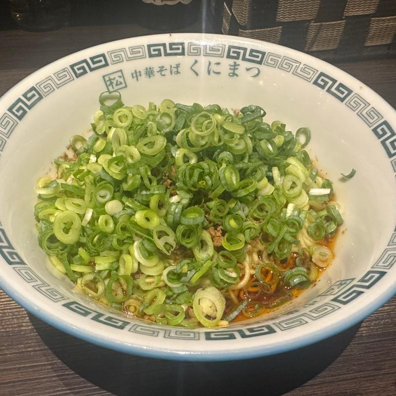 KUNIMAX(中華そば くにまつ)